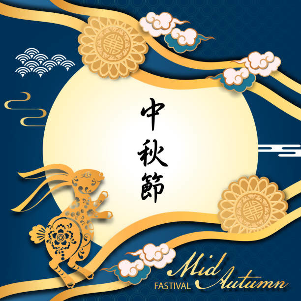 2022 Mid-Autumn Festival Holiday Notice