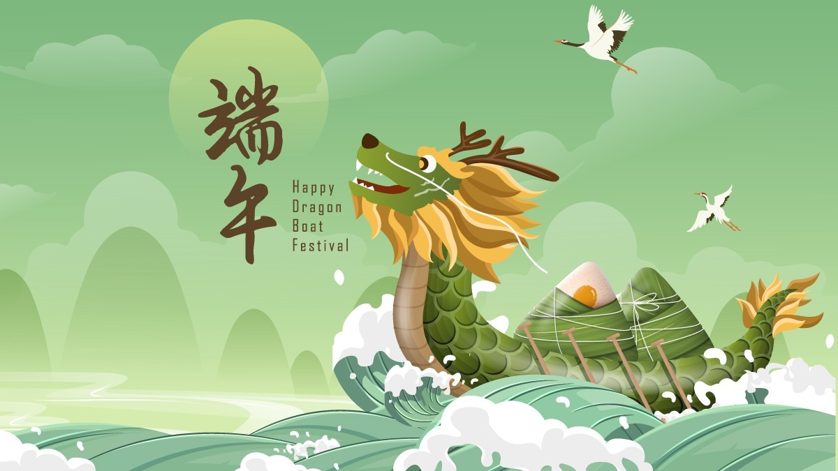 2024 Dragon Boat Festival Holiday Notice