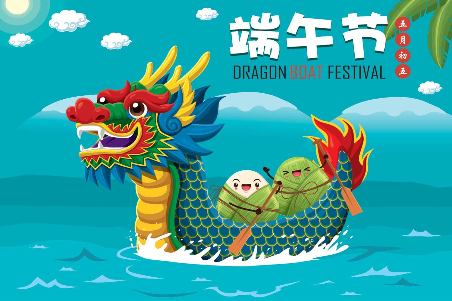 2025 Dragon Boat Festival Holiday Notice