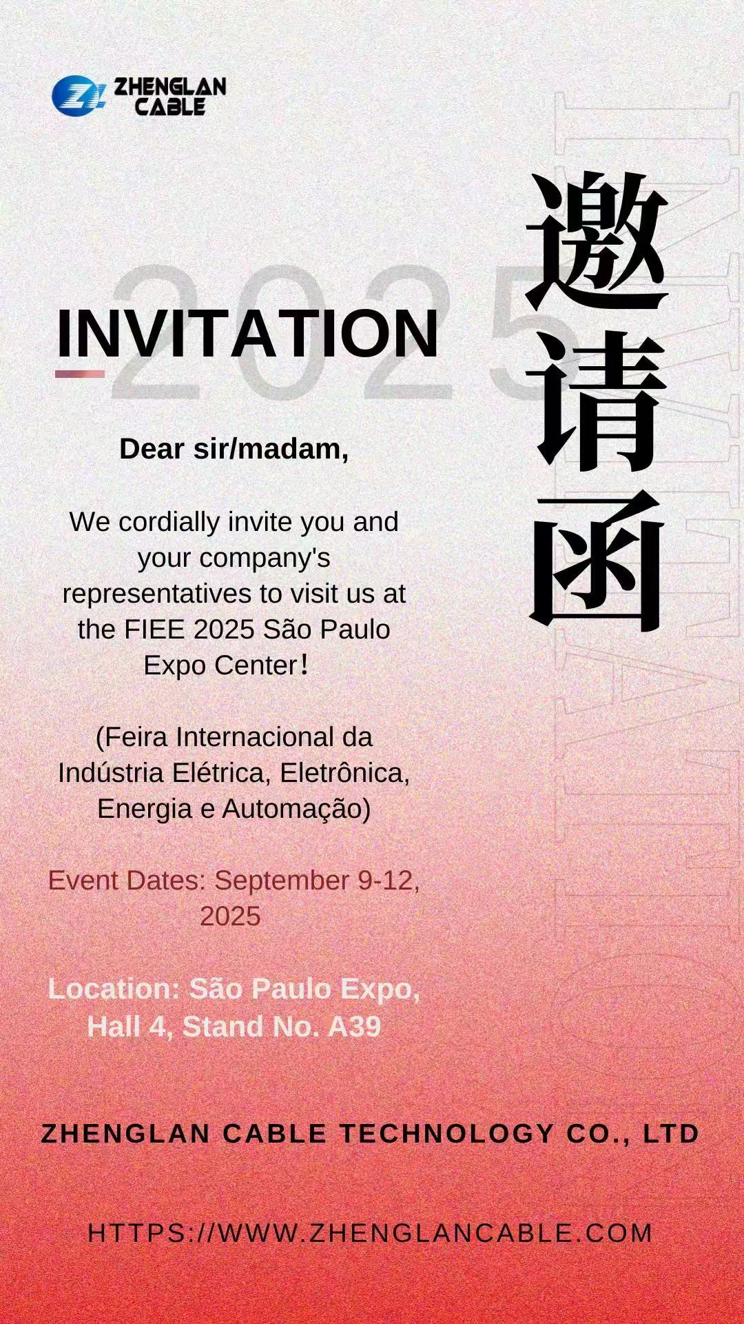 2025 Sao Paulo, Brazil FIEE Exhibision Attdendance Notice