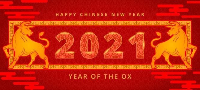 2021 Spring Festival Holiday Notice