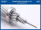 AAAC All Aluminium Alloy Conductor Have No Insulation/ ISO 9001 Certificate （AAC,AAAC,ACSR）