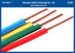 300/500V Fire Resistant Cables/ PVC insulated Standard: IEC227-4 or JB/T8734.2-2016（2Cores &amp; 3 Cores）